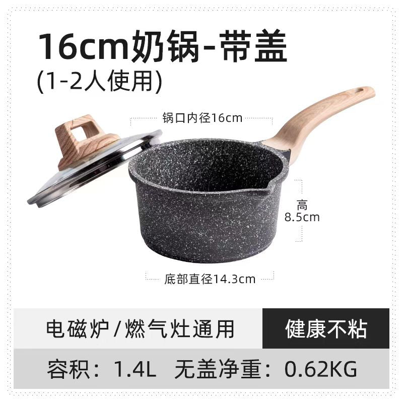 卡罗特麦饭石奶锅16CM 型号:C00029