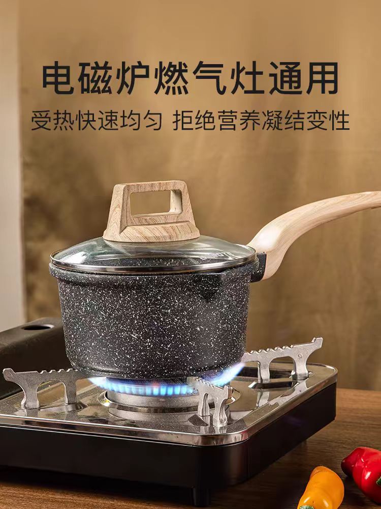 卡罗特麦饭石奶锅16CM 型号:C00029