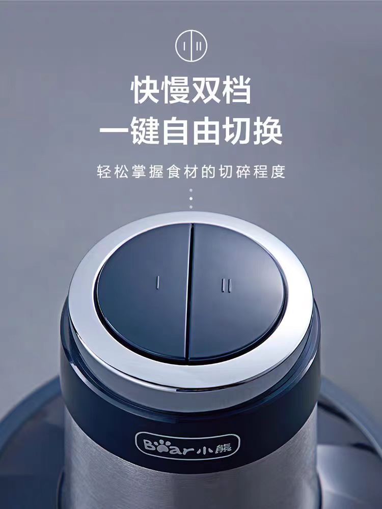 国货小熊绞肉机 2L 型号:QSJ-C03M1