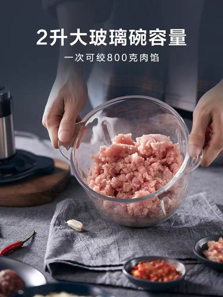 国货小熊绞肉机 2L 型号:QSJ-C03M1