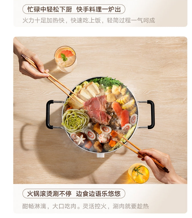 米家电磁炉N1