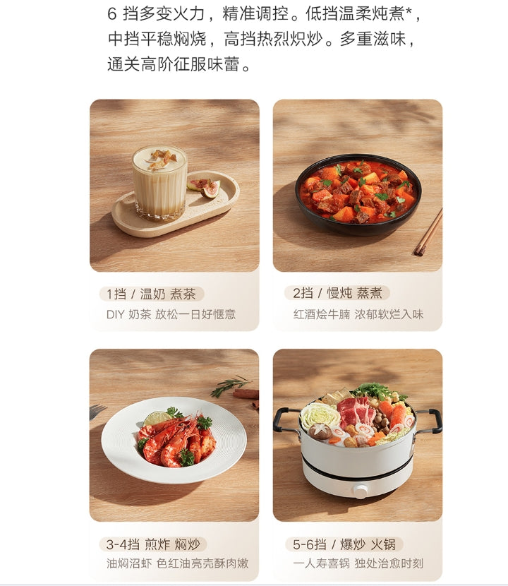 米家电磁炉N1