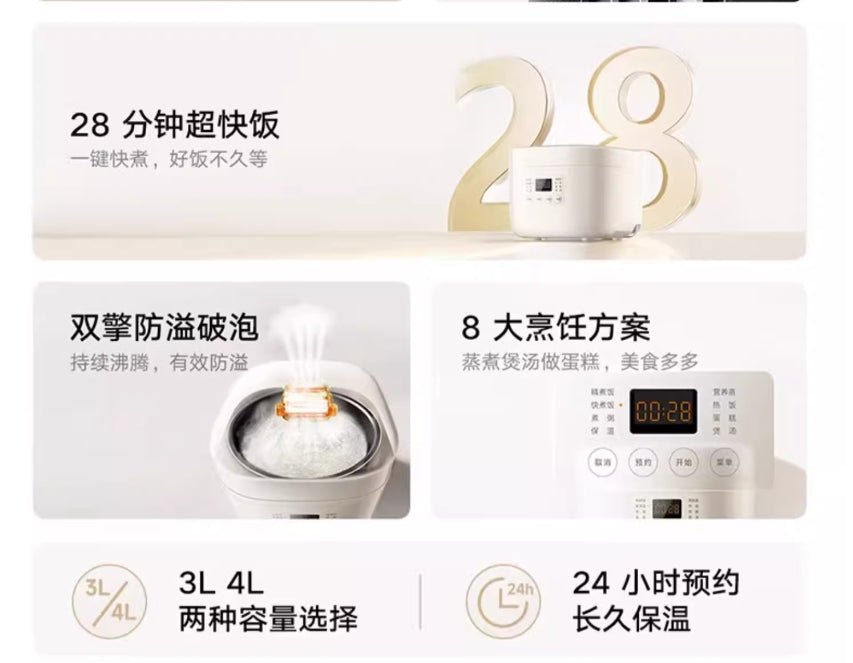 小米电饭煲N1_3L