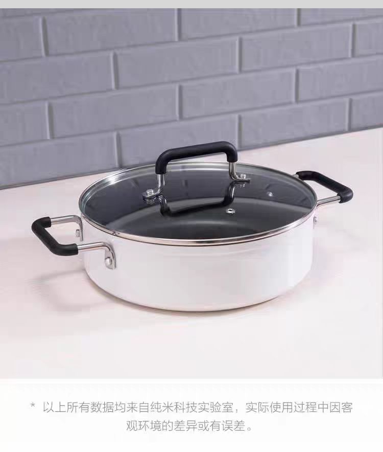 小米 米家 知吾煮汤锅4L(电磁炉专用)