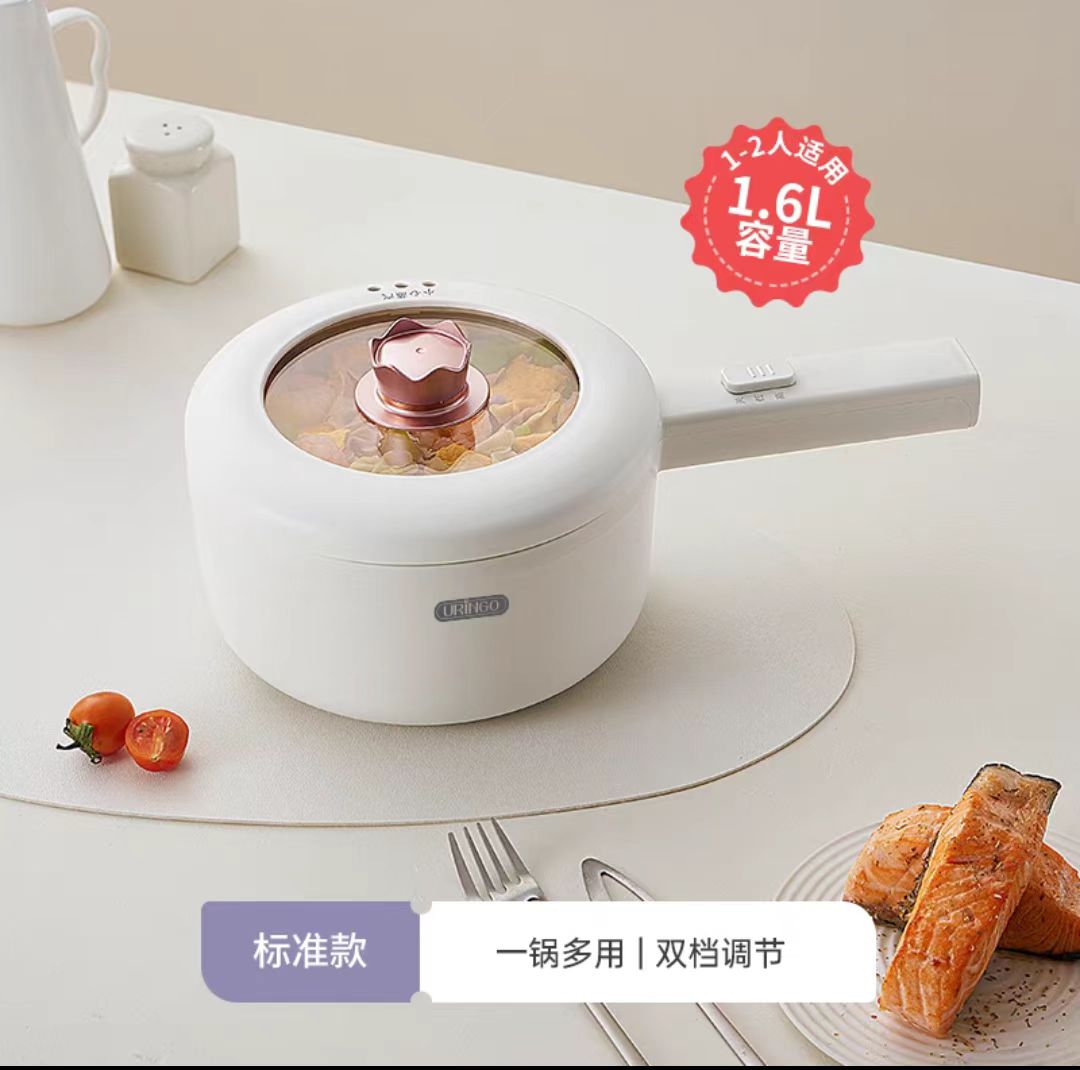 七彩叮当电煮锅1.6L 机械款