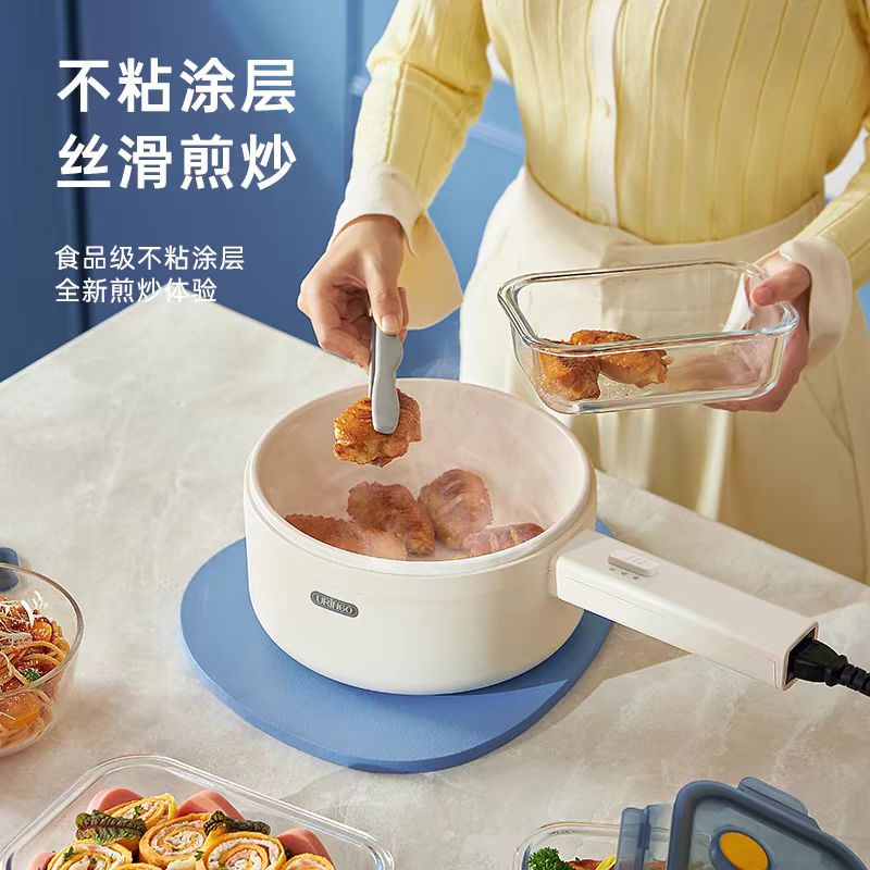七彩叮当电煮锅1.6L 机械款