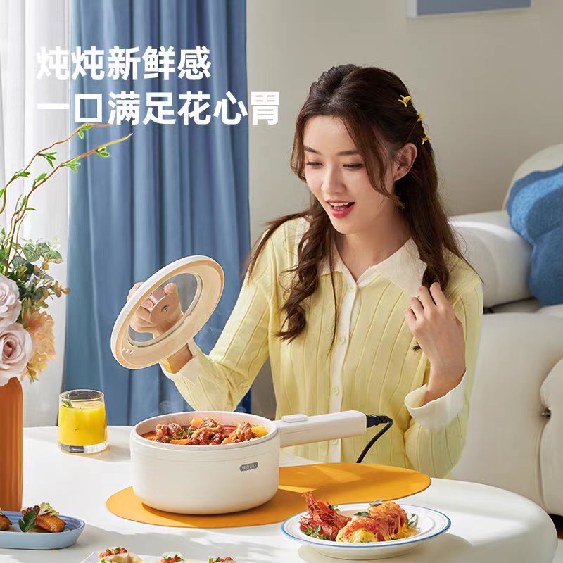 七彩叮当电煮锅1.6L 机械款