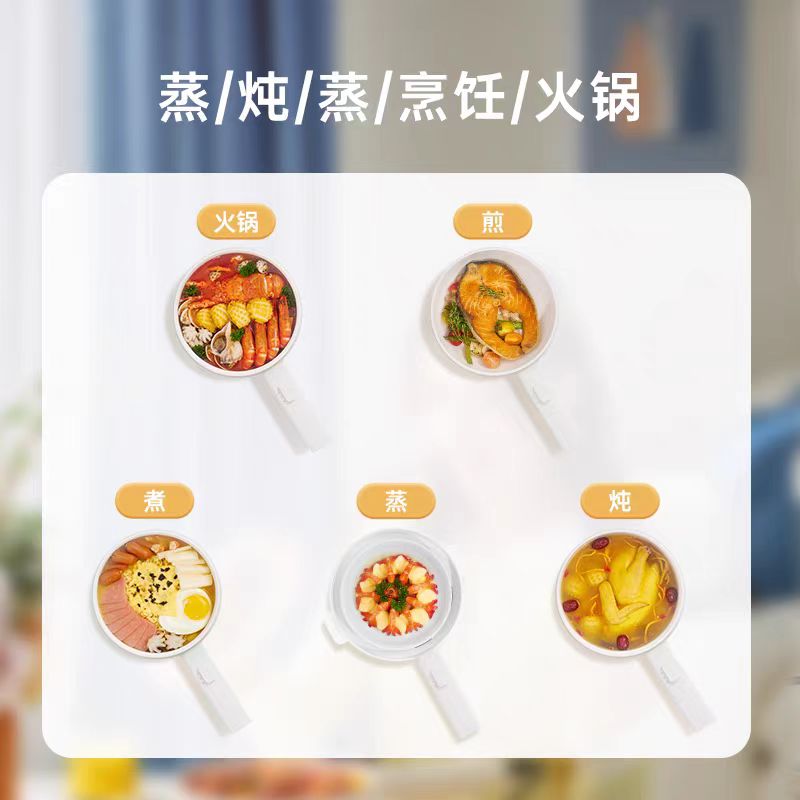 七彩叮当电煮锅1.6L 机械款