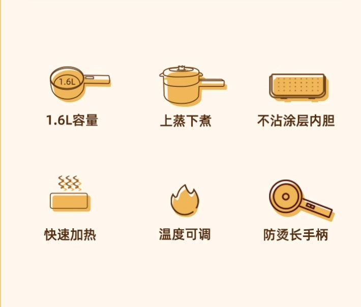 七彩叮当电煮锅1.6L 机械款