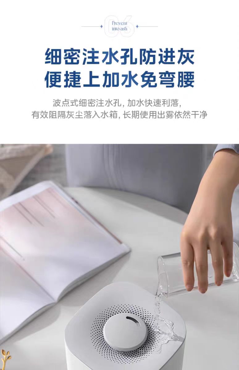 国货美的加湿器 型号:SC-3G40S