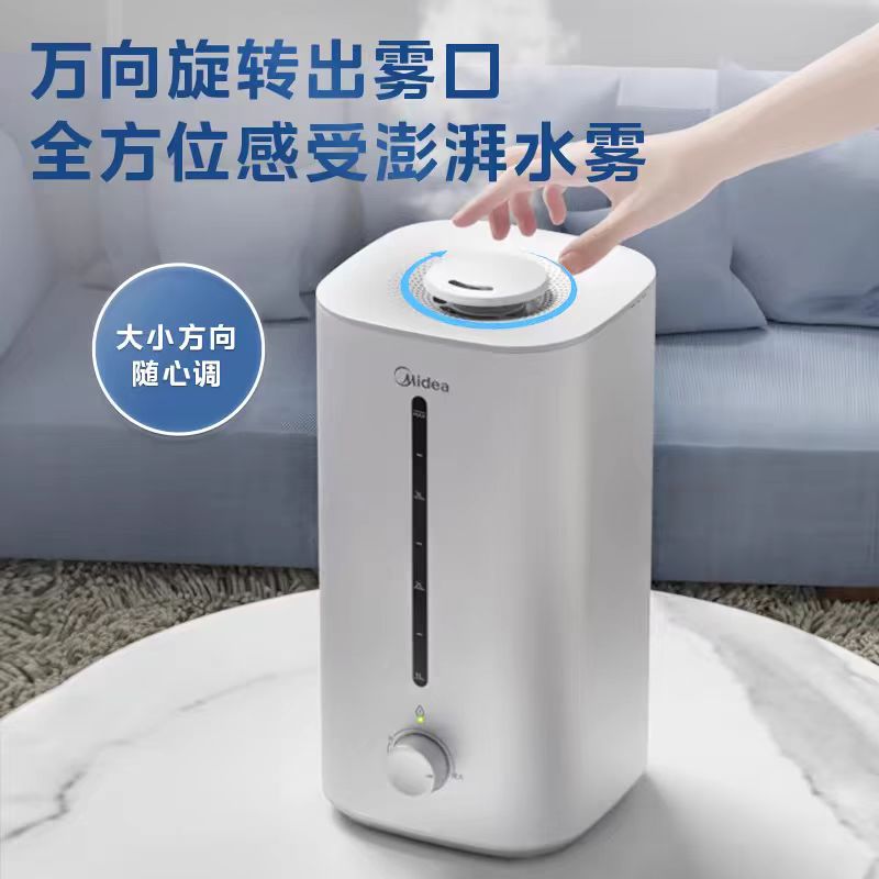 国货美的加湿器 型号:SC-3G40S