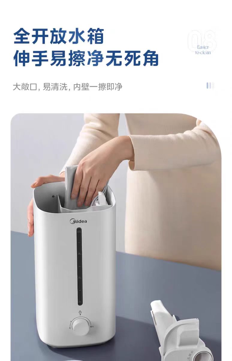 国货美的加湿器 型号:SC-3G40S