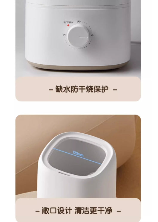 国货小熊加湿器JSQ-F50B1