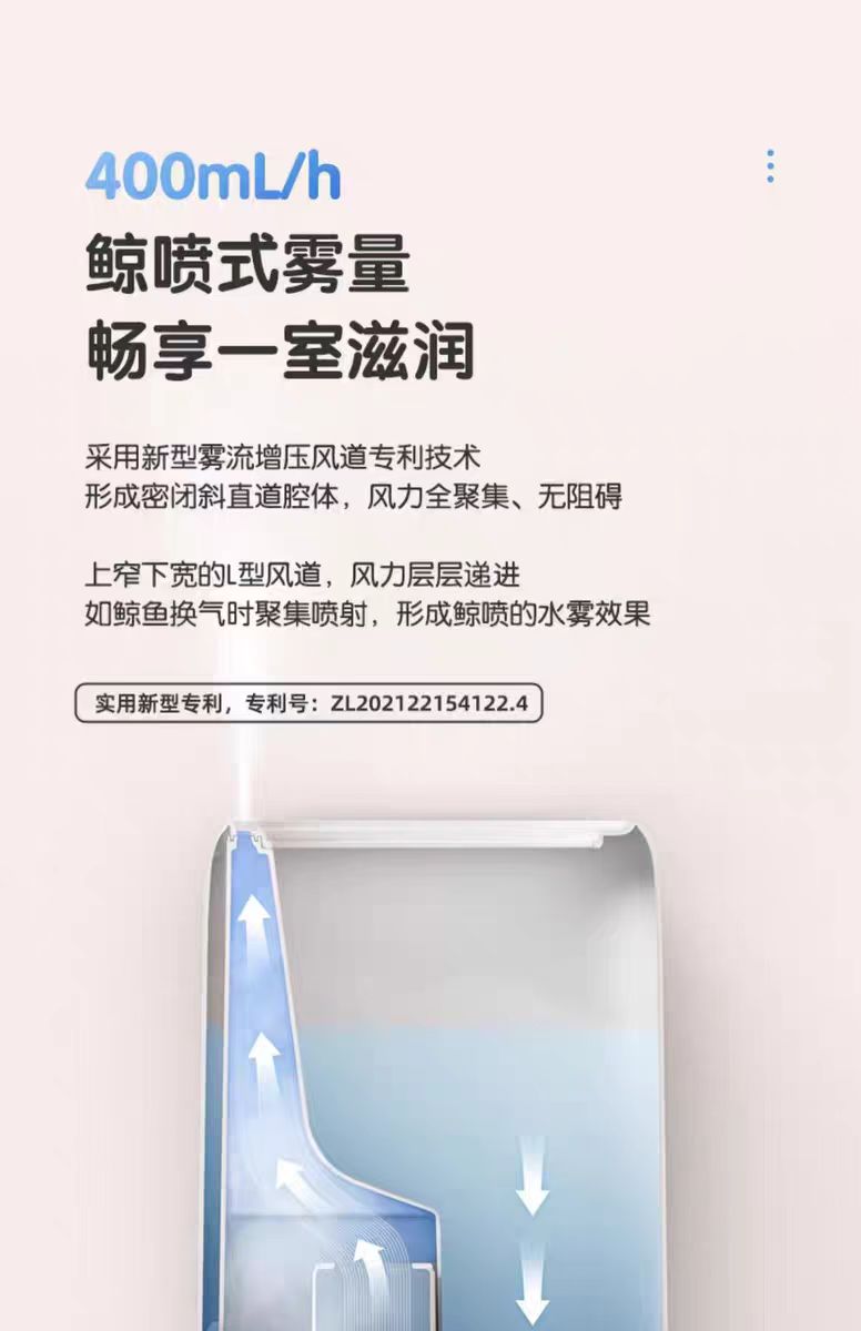 国货小熊加湿器JSQ-F50B1