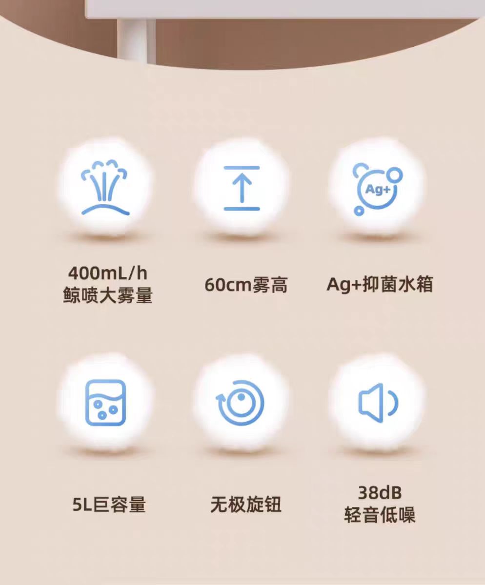 国货小熊加湿器JSQ-F50B1