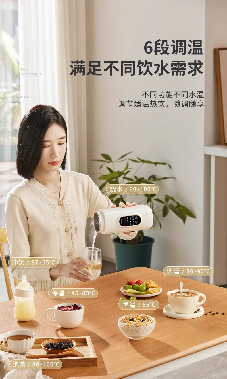 摩动保温烧水杯便携式烧水壶650ml