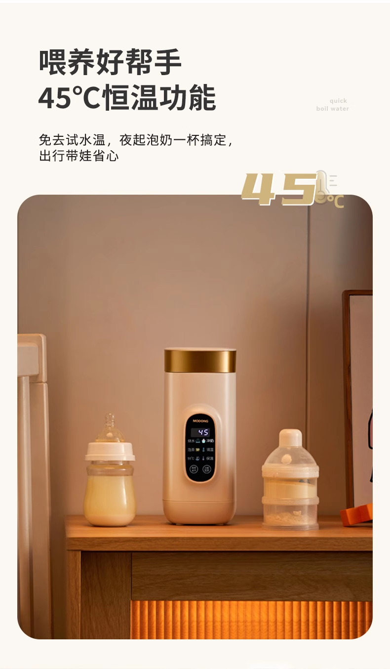 摩动保温烧水杯便携式烧水壶650ml