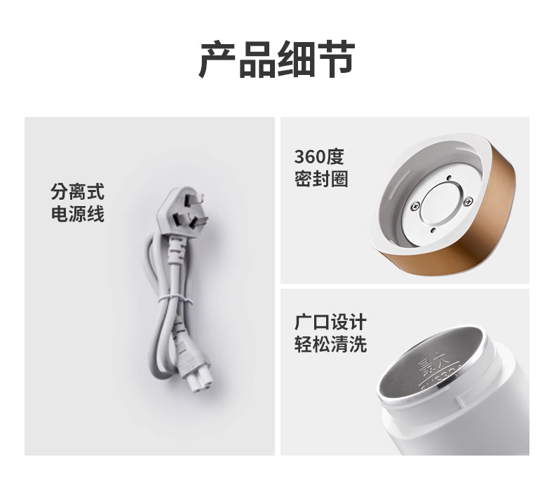 摩动保温烧水杯便携式烧水壶650ml