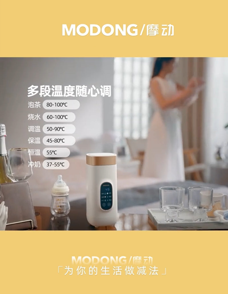摩动保温烧水杯便携式烧水壶650ml