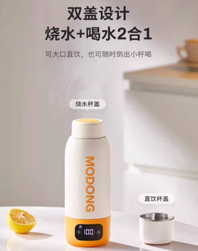 摩动真空保温烧水杯便携式 600ml 型号:MD−BW02B