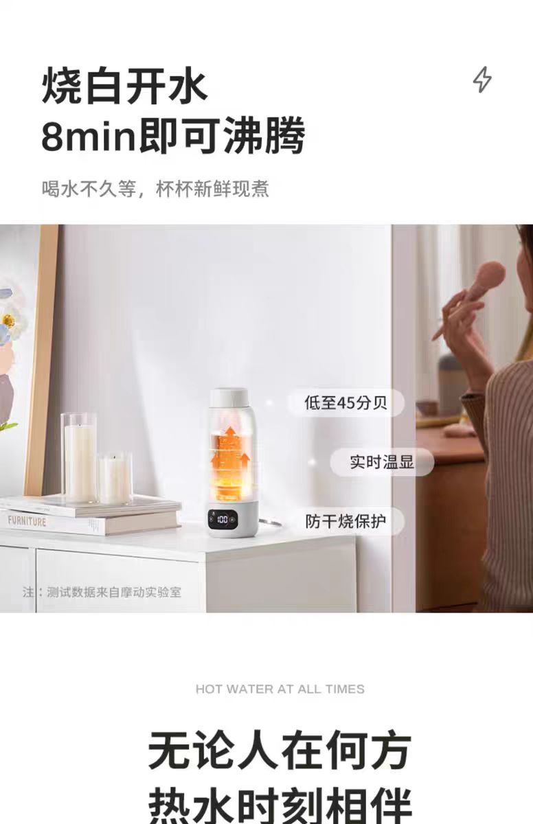摩动真空保温烧水杯便携式 600ml 型号:MD−BW02B