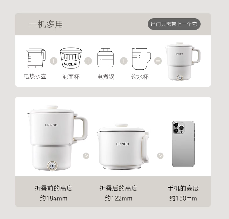 七彩叮当便携式折叠式烧水壶 0.8L 型号:QC-SS02