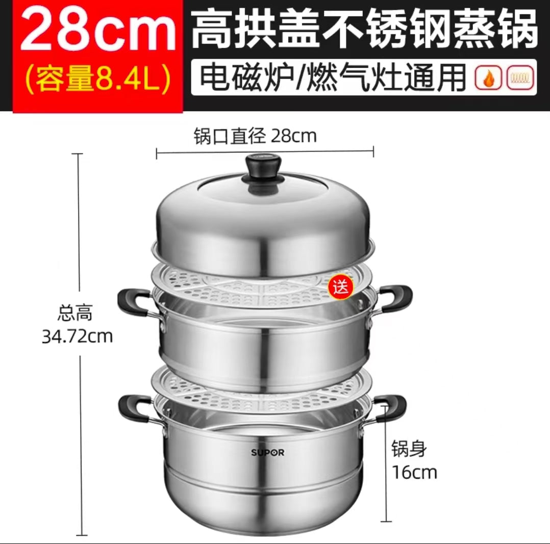 苏泊尔不锈钢蒸锅