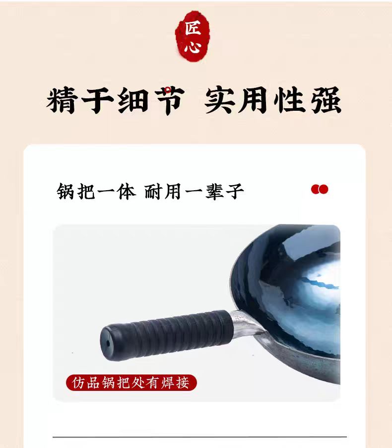 章丘手工锻打铁锅32cm无涂层镜面款