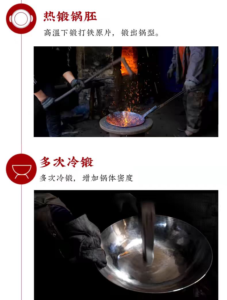 章丘手工锻打铁锅32cm无涂层镜面款