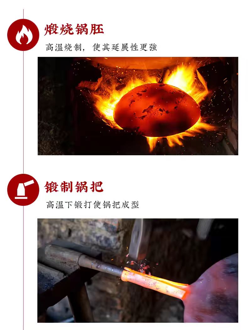 章丘手工锻打铁锅32cm无涂层镜面款
