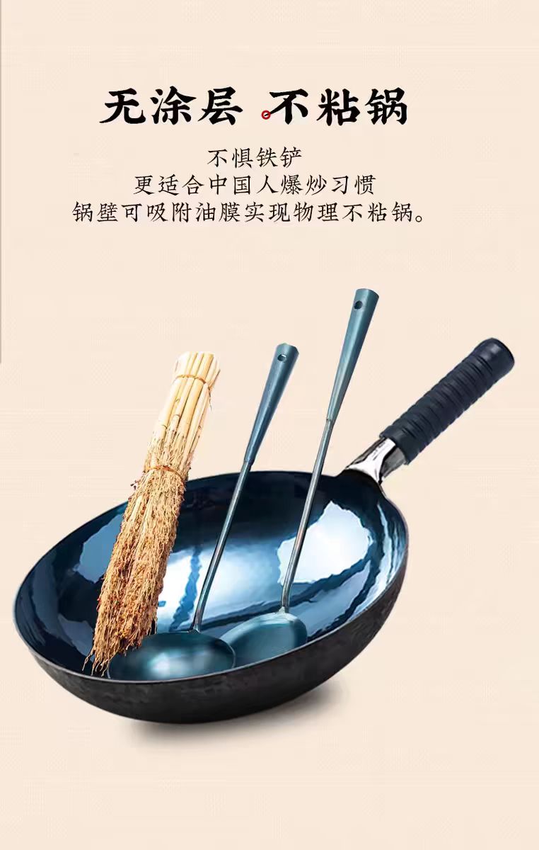 章丘手工锻打铁锅32cm无涂层镜面款