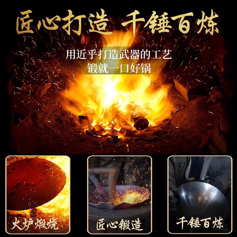 章丘手工锻打铁锅32cm无涂层镜面款