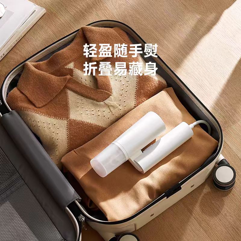 国货小米挂烫机 可折叠