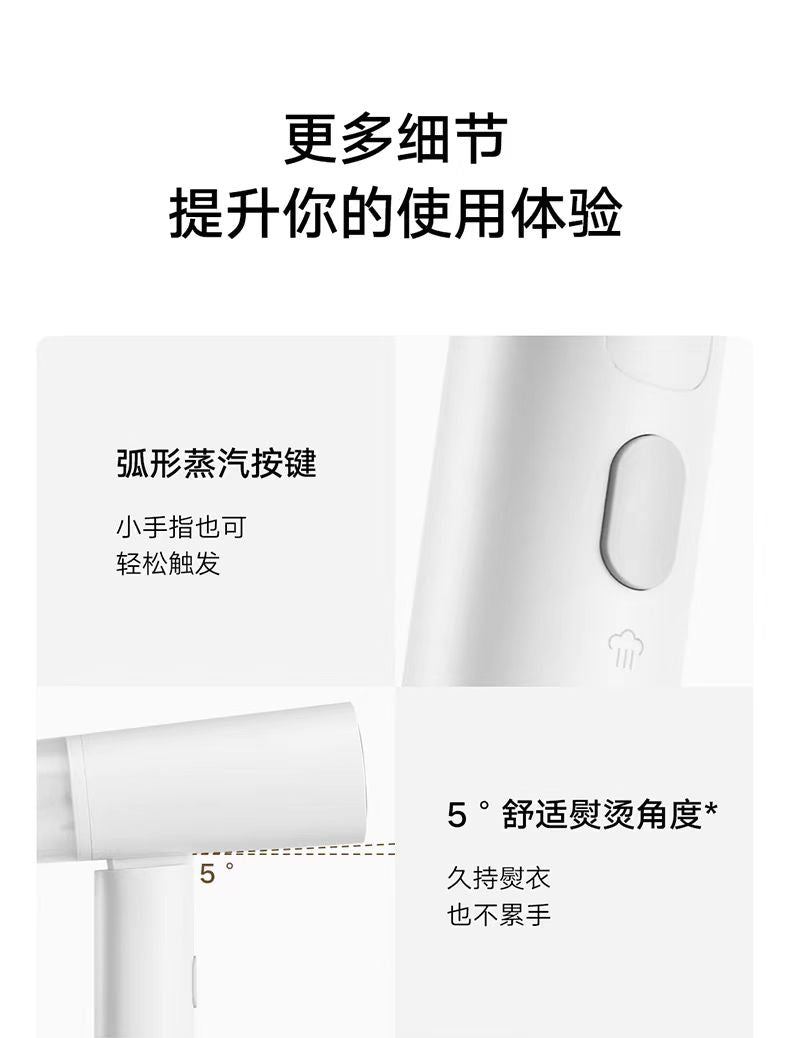 国货小米挂烫机 可折叠