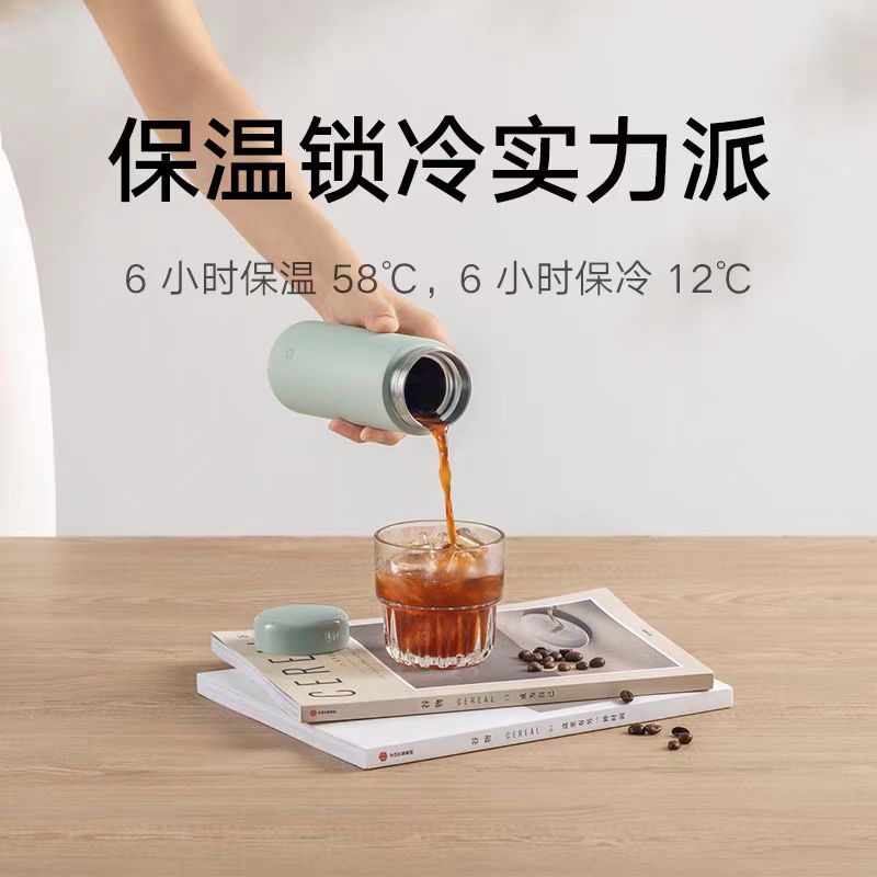 小米迷你316不锈钢保温杯350ml
