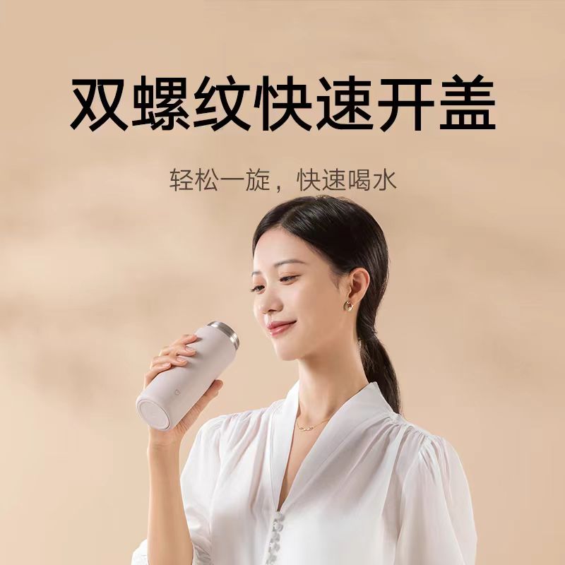 小米迷你316不锈钢保温杯350ml