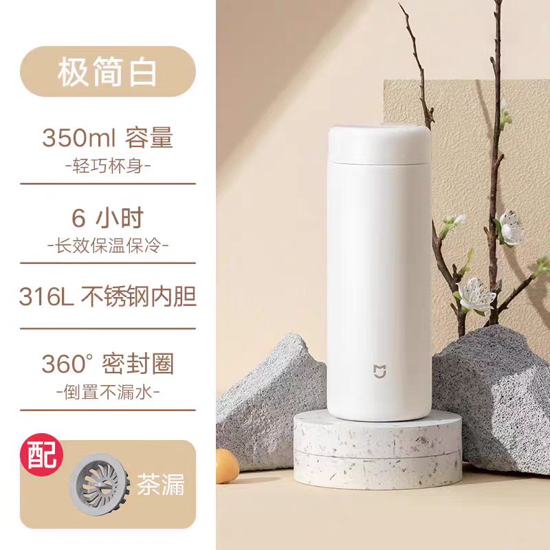 小米迷你316不锈钢保温杯350ml