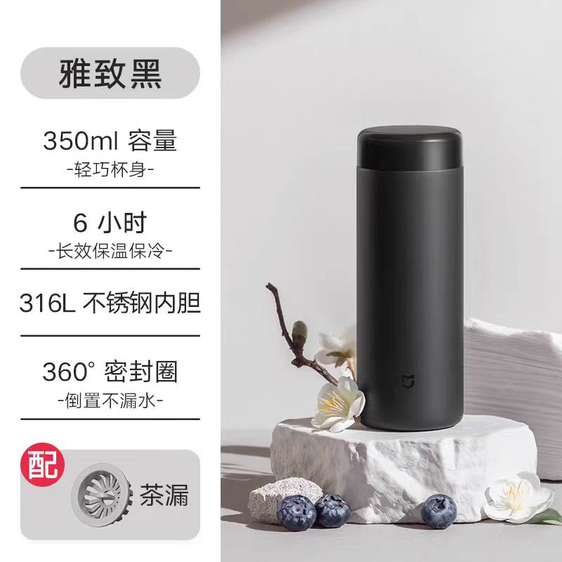 小米迷你316不锈钢保温杯350ml
