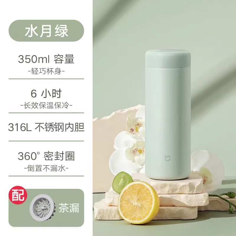 小米迷你316不锈钢保温杯350ml