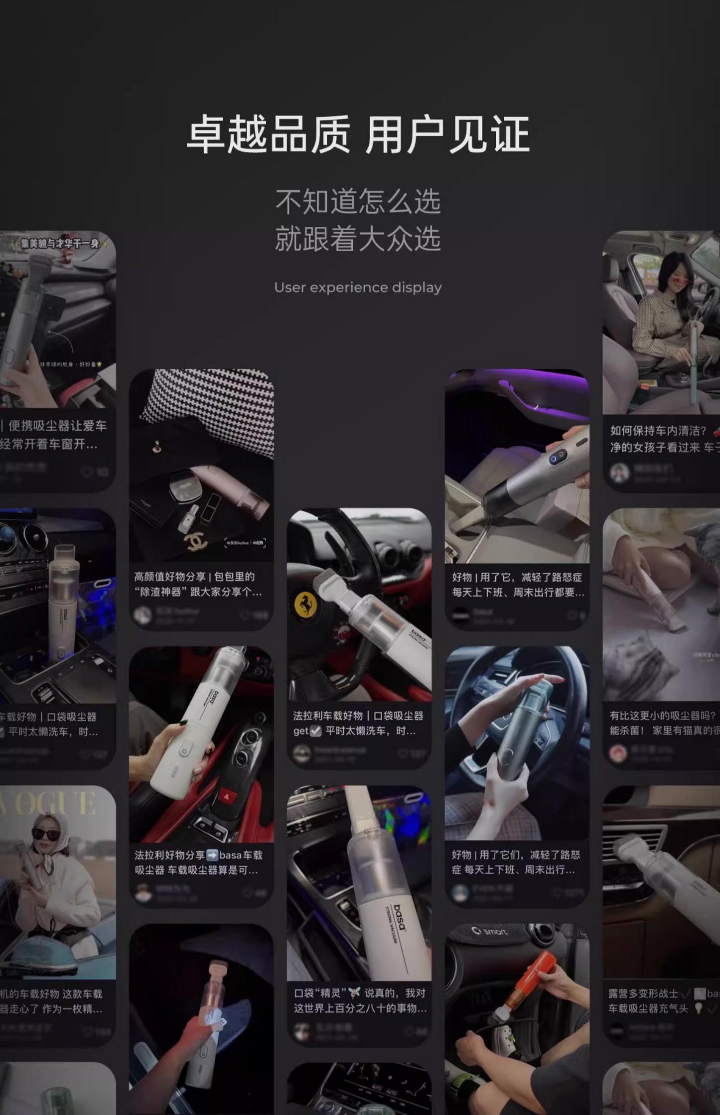 basa手持小型无线迷你车载吸尘器