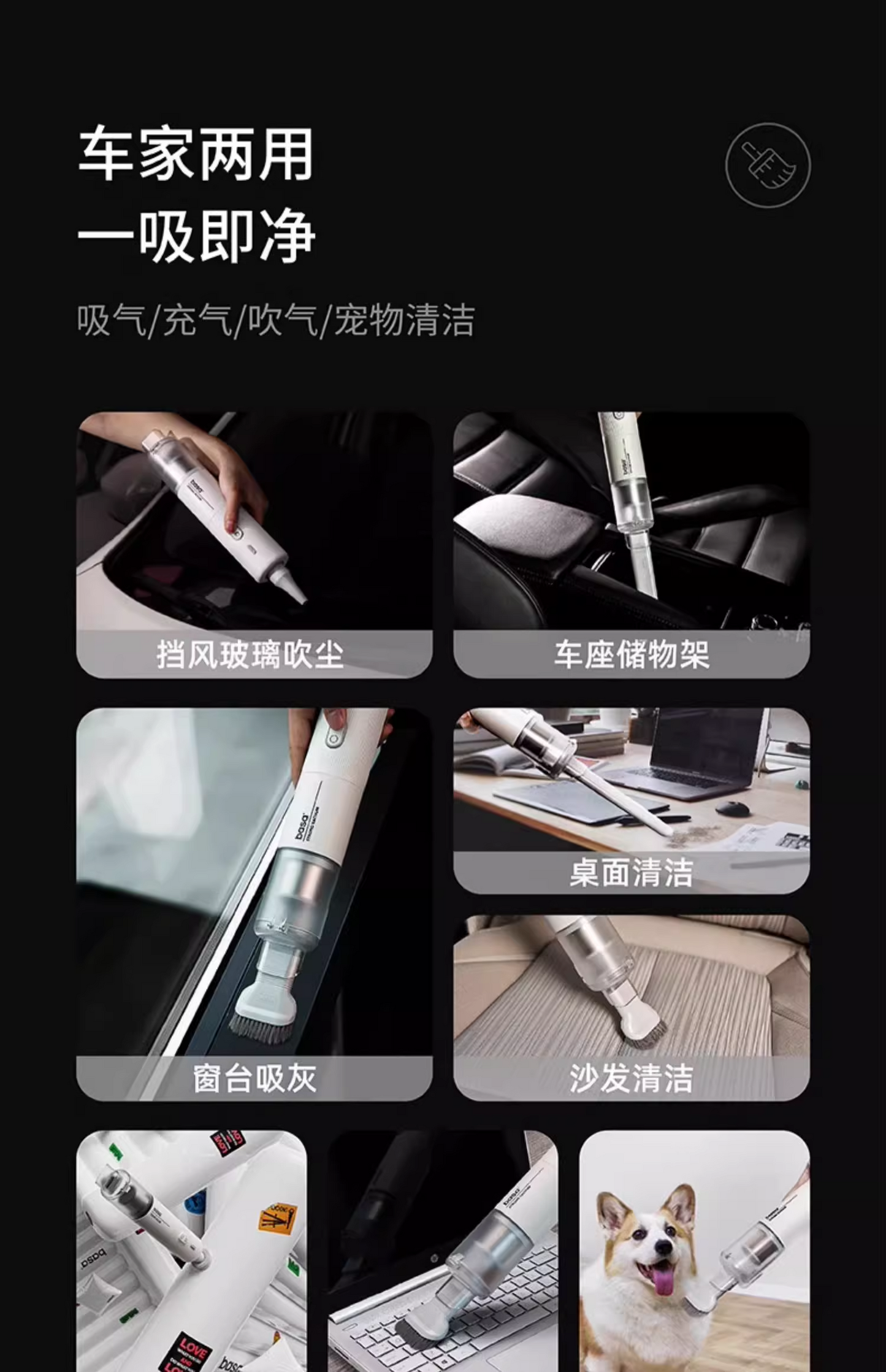 basa手持小型无线迷你车载吸尘器