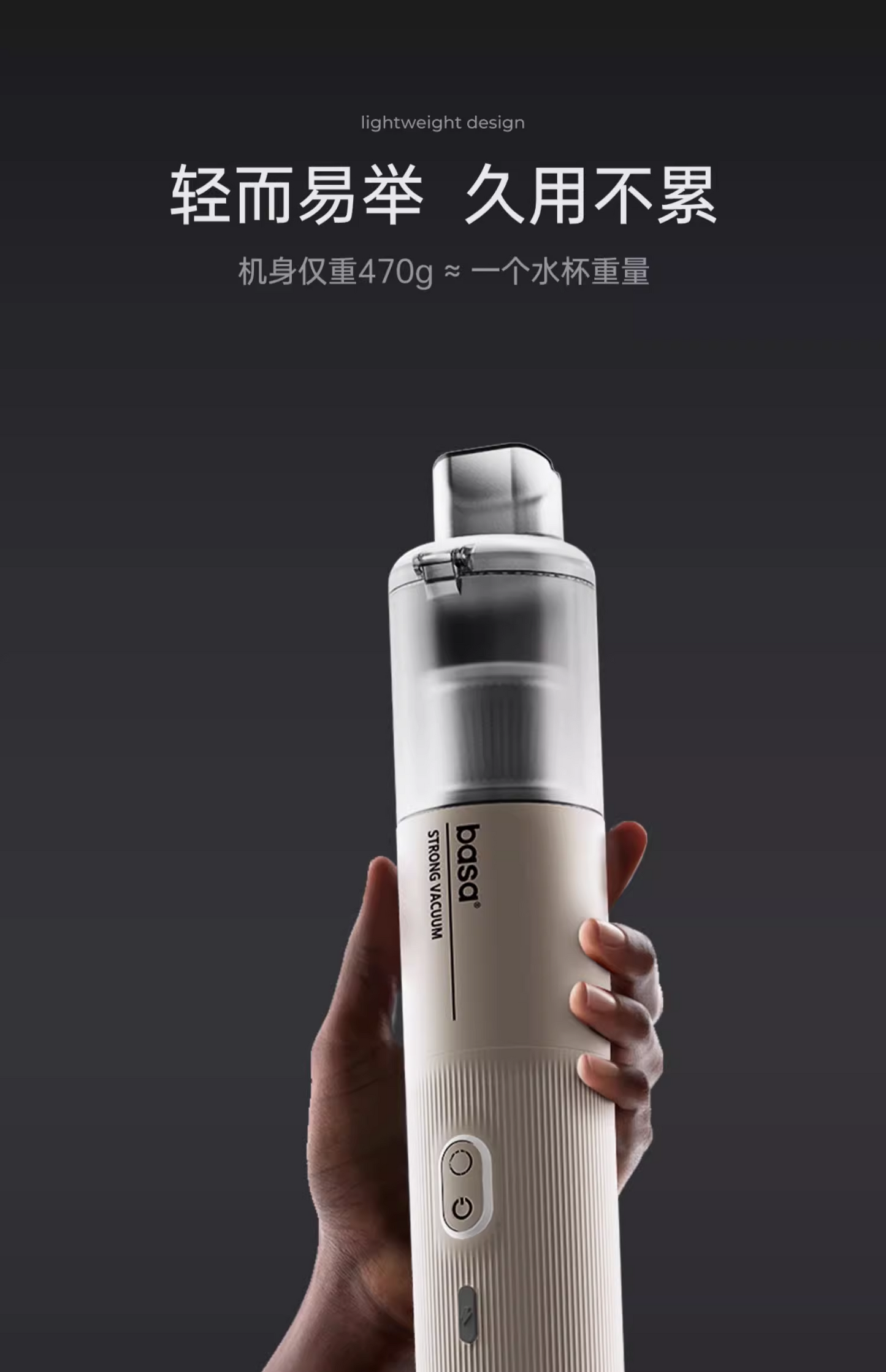 basa手持小型无线迷你车载吸尘器