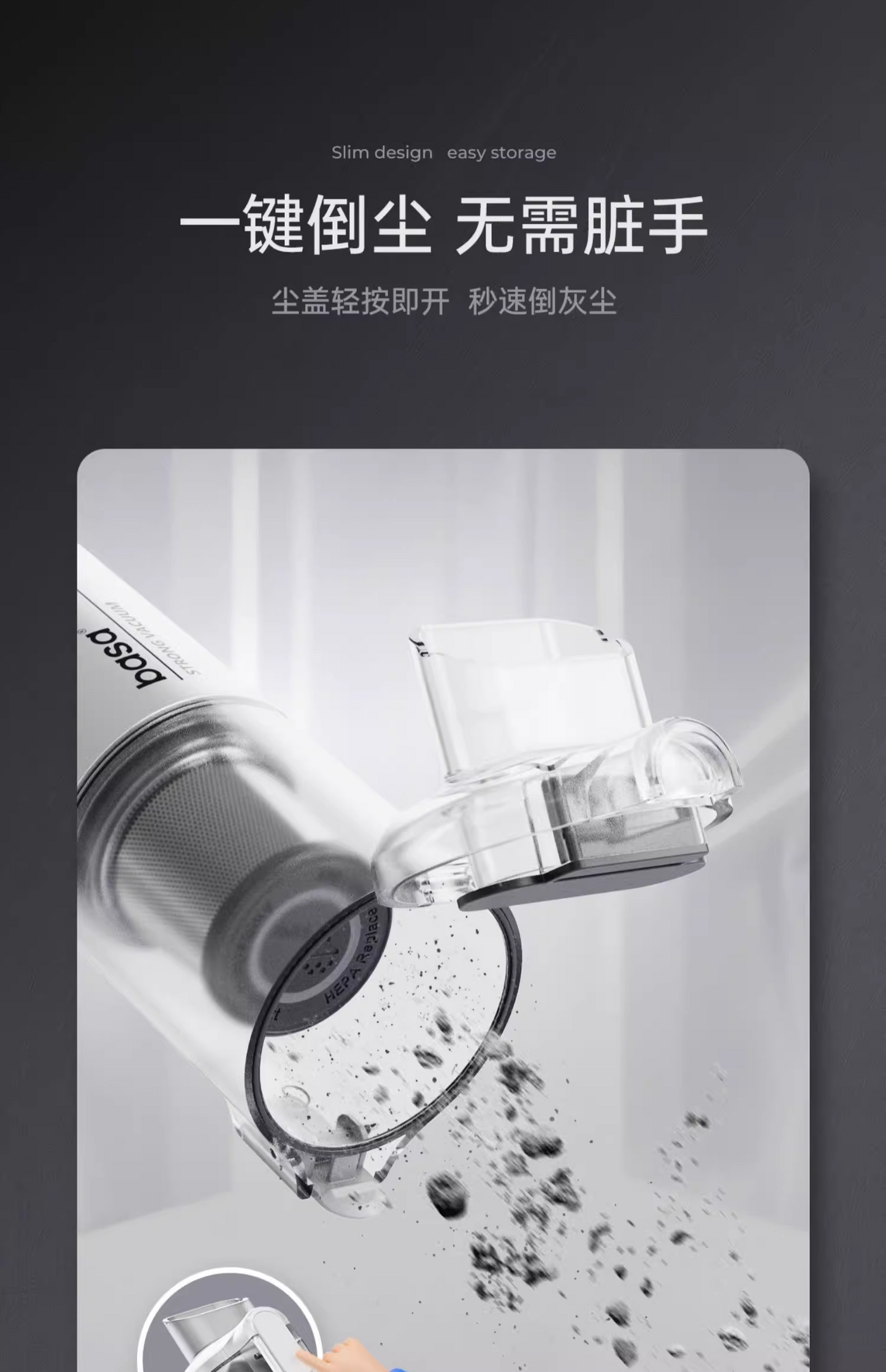 basa手持小型无线迷你车载吸尘器