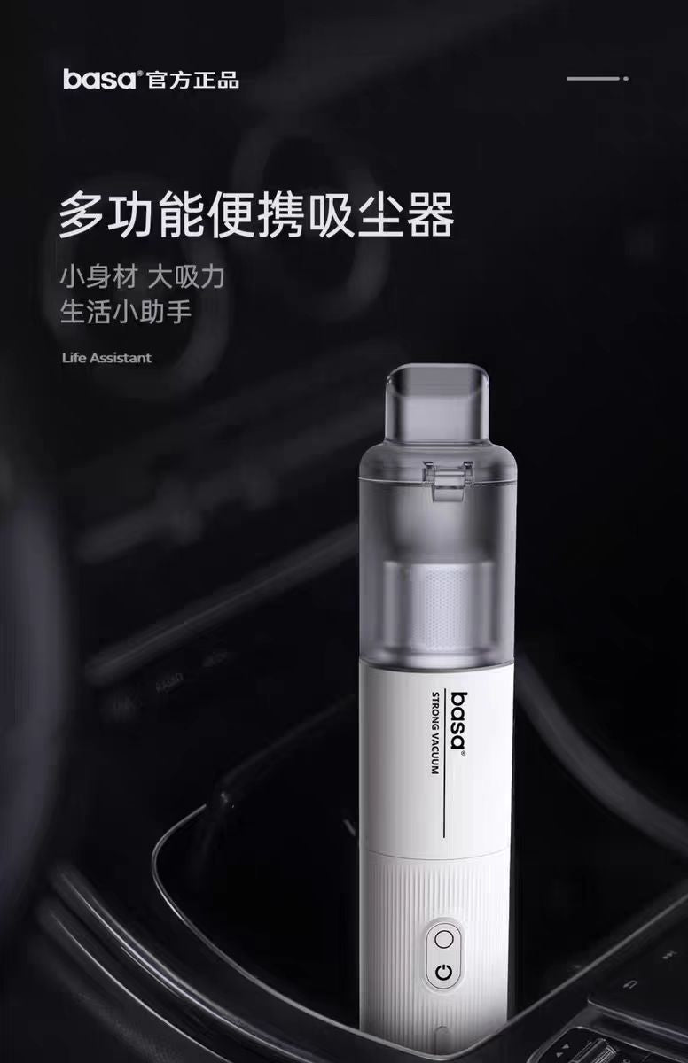 basa手持小型无线迷你车载吸尘器