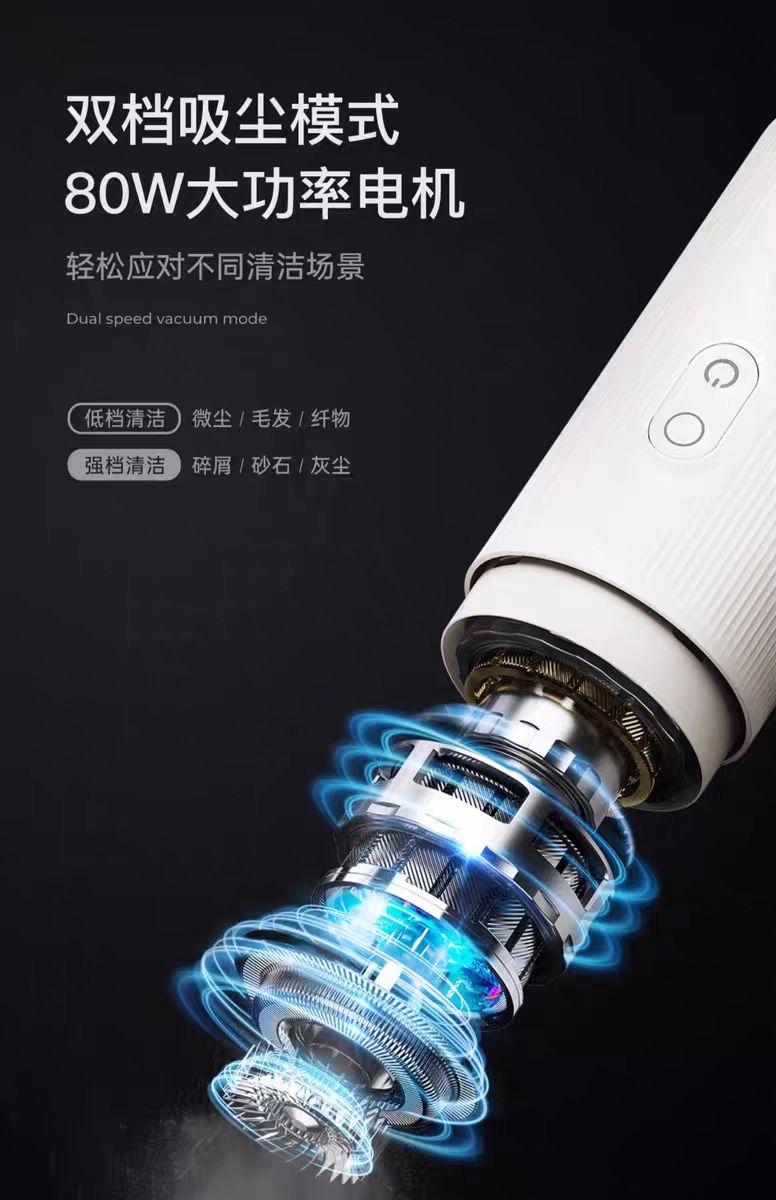 basa手持小型无线迷你车载吸尘器