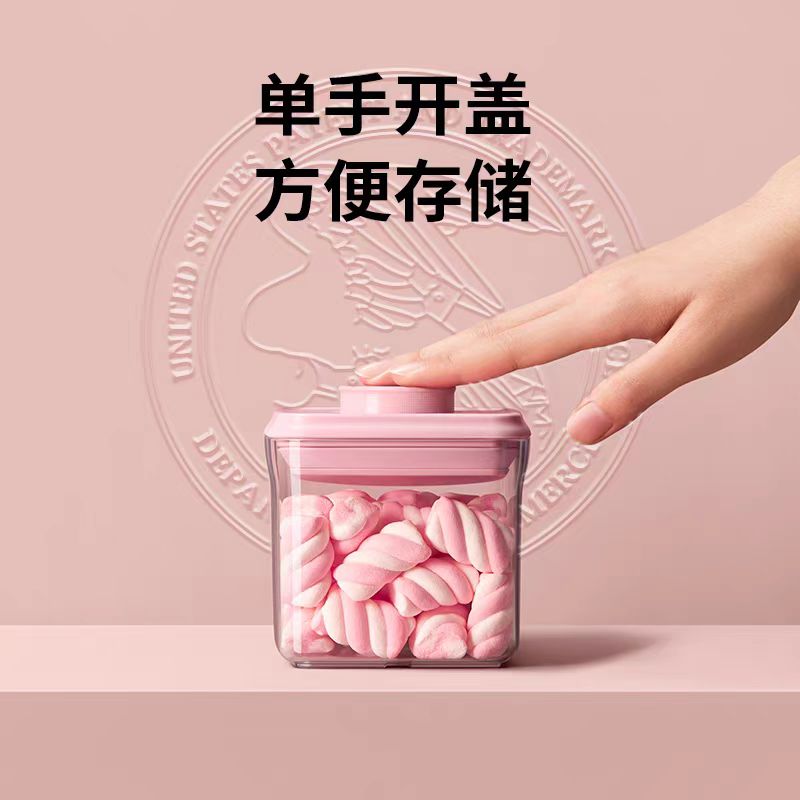 安扣密封罐按压式储物罐5件套