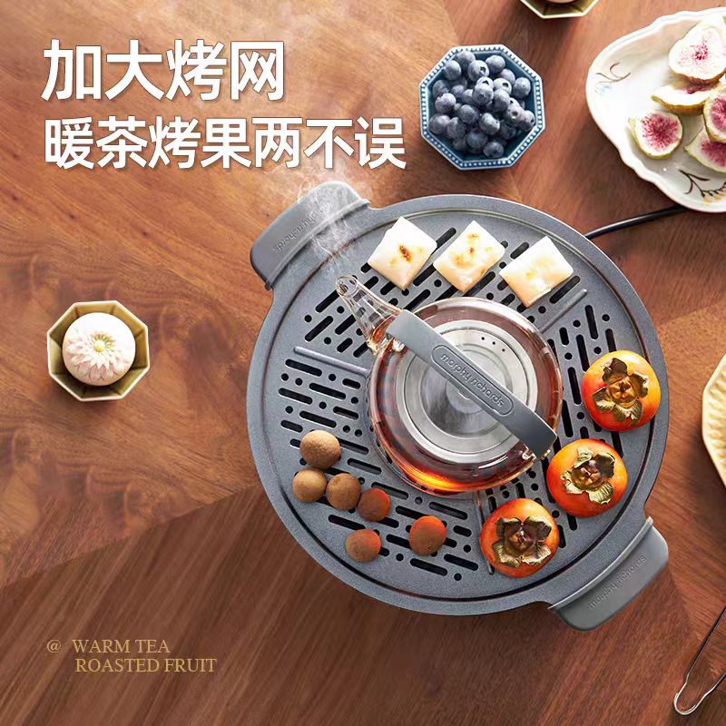 摩飞围炉煮茶器电陶炉套装 型号:MR6083