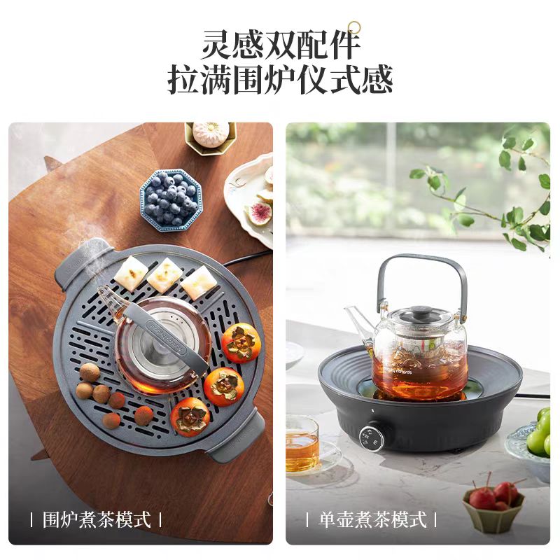摩飞围炉煮茶器电陶炉套装 型号:MR6083