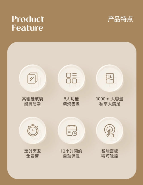OIDIRE全玻璃养生壶1L