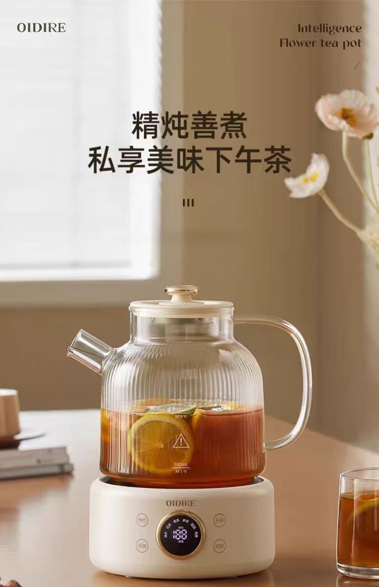 OIDIRE全玻璃养生壶1L